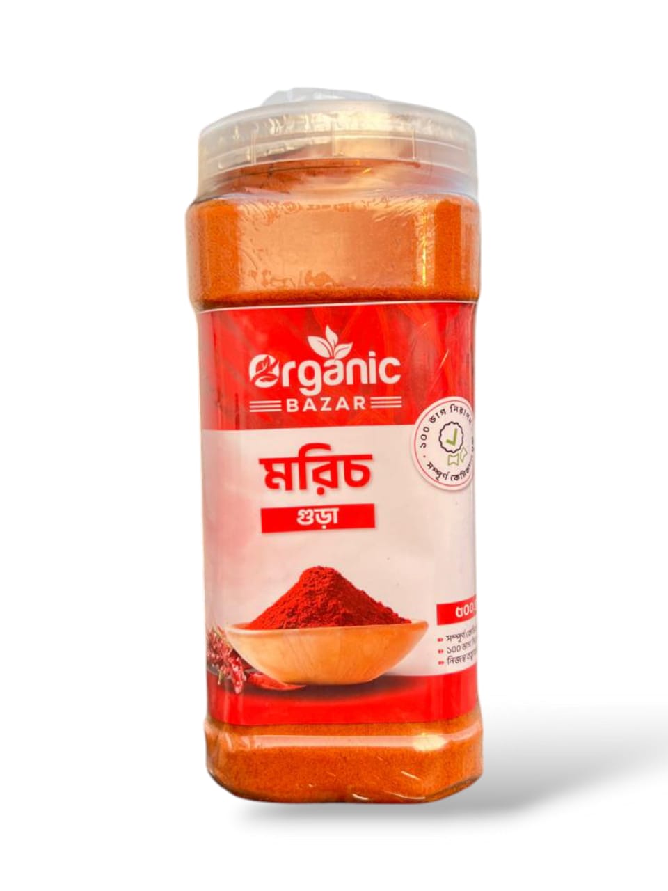 মরিচের গুঁড়া ১০০ গ্রাম
