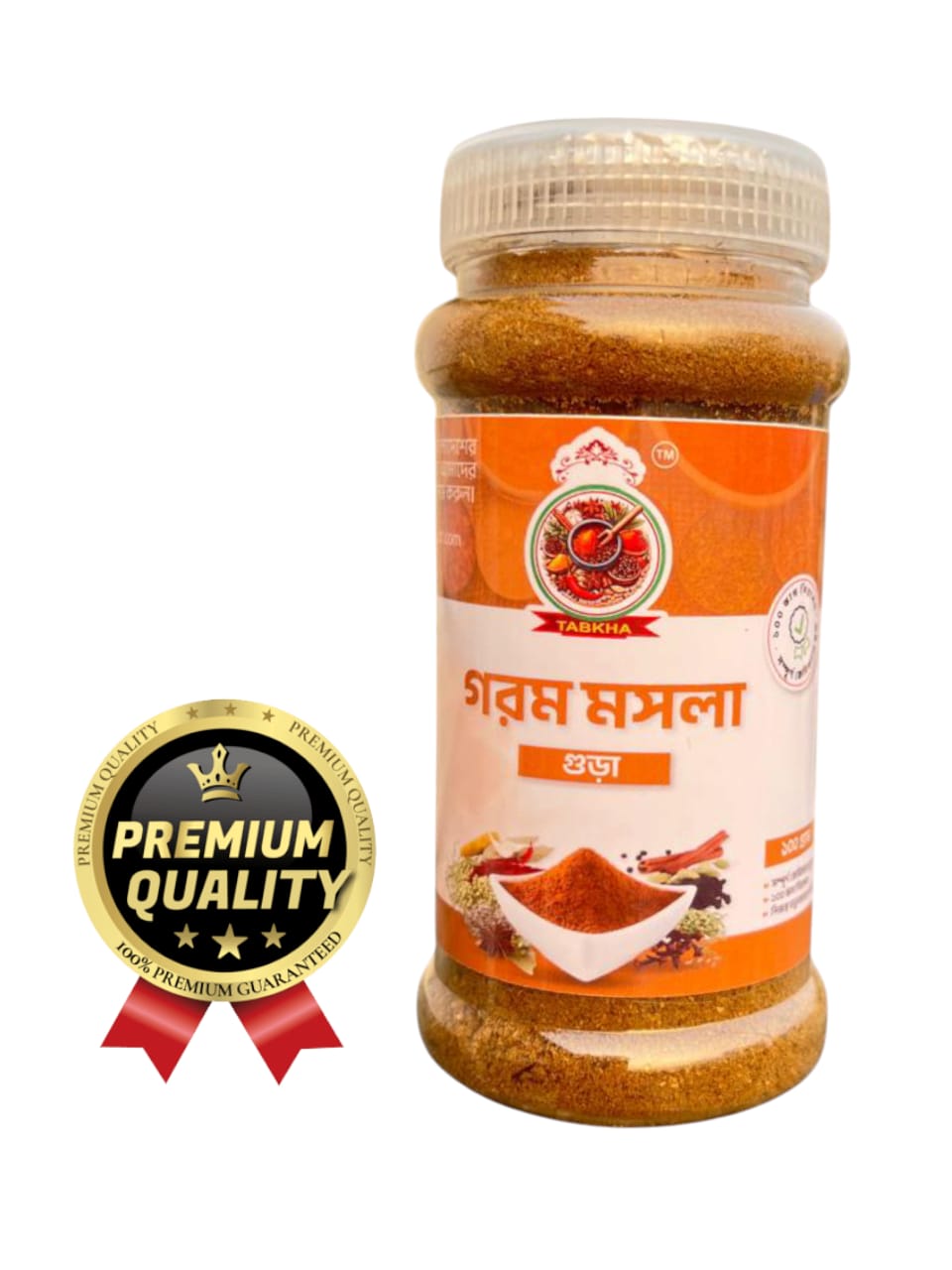 গরম মসলা গুড়া ৫০০ গ্রাম